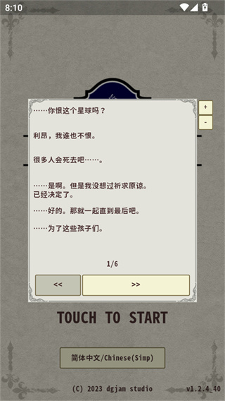 ��ʿ����3���ò˵�����
