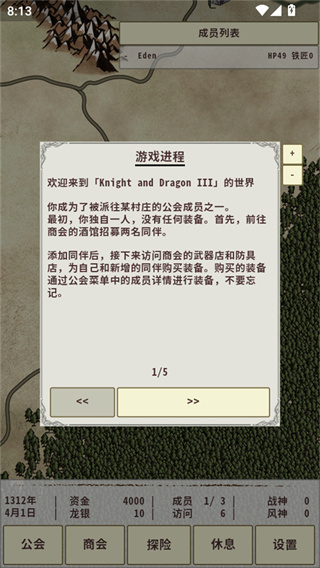 ��ʿ����3���ò˵�����