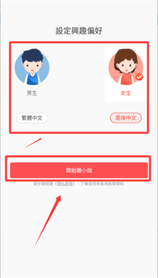 ��С˵����������Ѱ汾