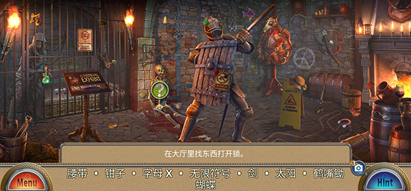 解谜游戏蜡像馆游戏版下载 解谜游戏蜡像馆游戏版下载