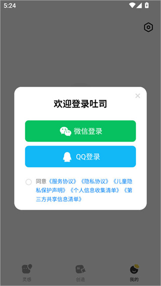 ��˾app����
