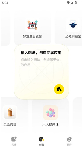 ��˾app����
