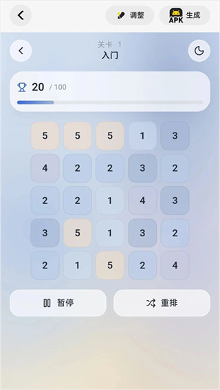��˾app����