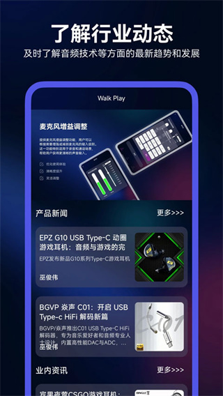 walkplay��׿app����