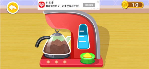 奇妙咖啡餐厅安卓版下载 奇妙咖啡餐厅安卓版下载