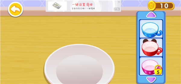 奇妙咖啡餐厅安卓版下载 奇妙咖啡餐厅安卓版下载