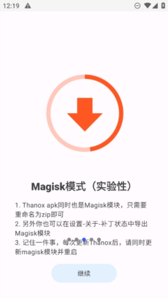 Thanox专业解锁高级版-row Thanox专业解锁高级版-row