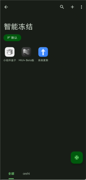 Thanox专业解锁高级版-row Thanox专业解锁高级版-row
