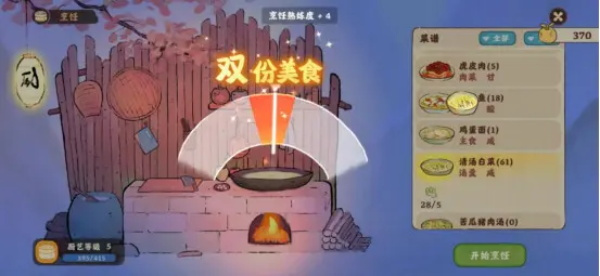 桃源深处有人家 桃源深处有人家