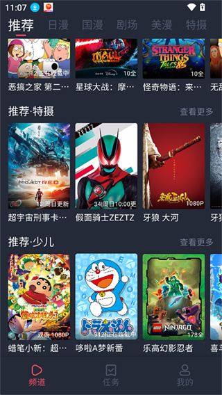 �������͹�app�������