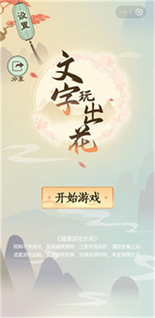 快手小游戏安卓版下载 快手小游戏安卓版下载