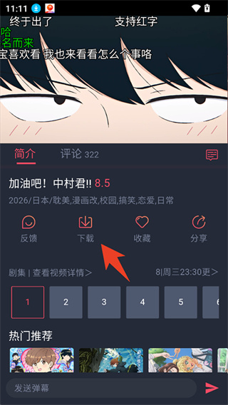 �������͹�app�������