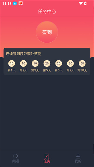 �������͹�app�������