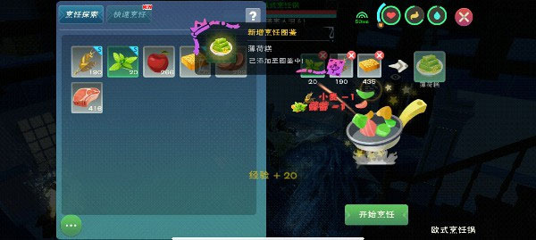 ������ħ������mod�˵�����