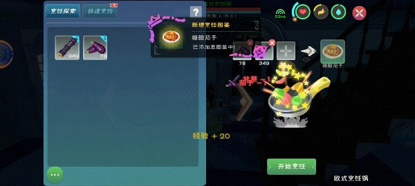 ������ħ������mod�˵�����