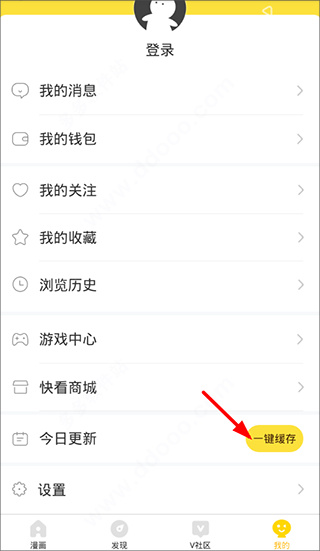 �쿴����app8.14.0����