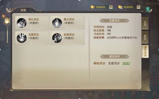 �䶯������Ϸ�ۿ۰�׿��