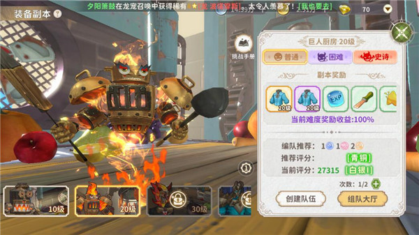龙骑士学园手机下载 龙骑士学园手机下载