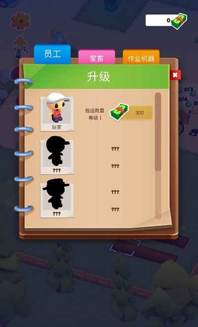 MicroTown.io(�ҵ�С��)�ֻ���Ϸ����