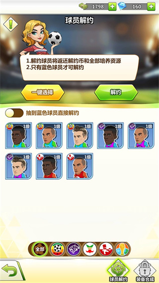 ��˵��½��Ѱ�����