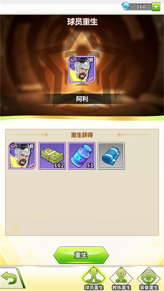��˵��½��Ѱ�����