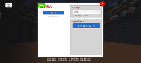机器人奥特格斗内置菜单下载 机器人奥特格斗内置菜单下载