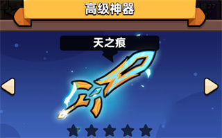 冒险者日记正版手机版下载 冒险者日记正版手机版下载
