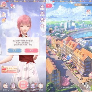 奇迹暖暖 奇迹暖暖