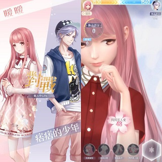 奇迹暖暖 奇迹暖暖