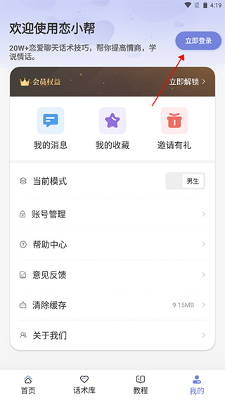 ��С��app���ذ�װ