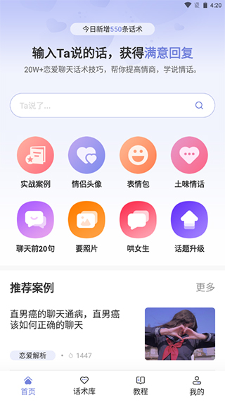 ��С��app���ذ�װ