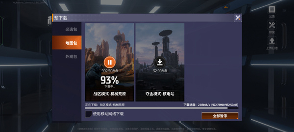 ̩̹�������ֻ�������