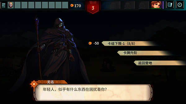 召唤骑士团内置MOD菜单下载 召唤骑士团内置MOD菜单下载