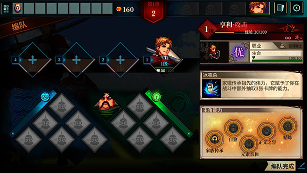 召唤骑士团内置MOD菜单下载 召唤骑士团内置MOD菜单下载