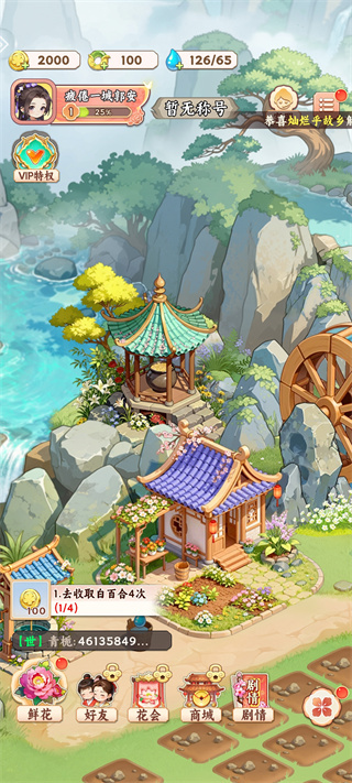 ���ǻ�������app