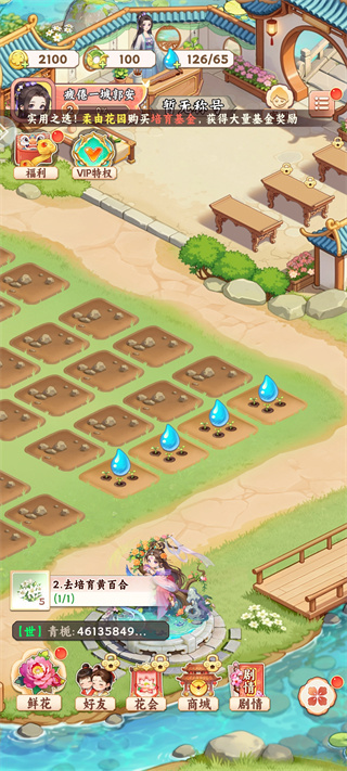 ���ǻ�������app