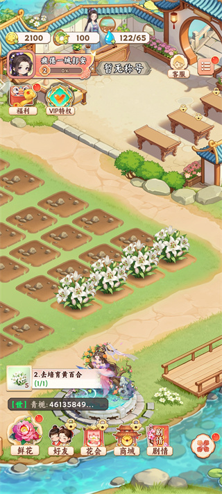 ���ǻ�������app
