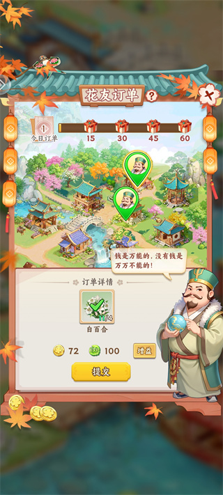 ���ǻ�������app