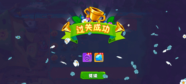 植物大战僵尸3无限阳光无冷却下载 植物大战僵尸3无限阳光无冷却下载