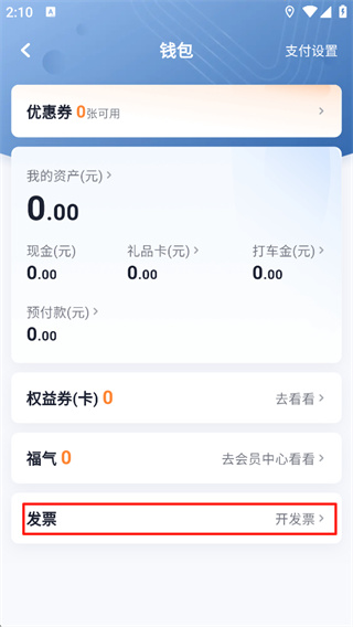 T3���г���app����