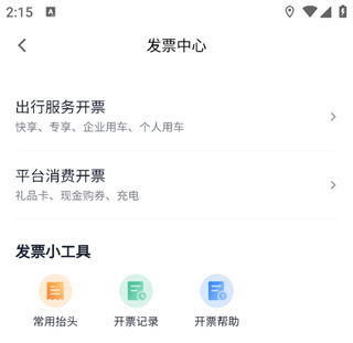 T3���г���app����