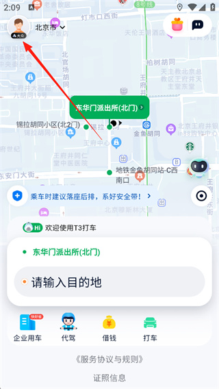 T3���г���app����