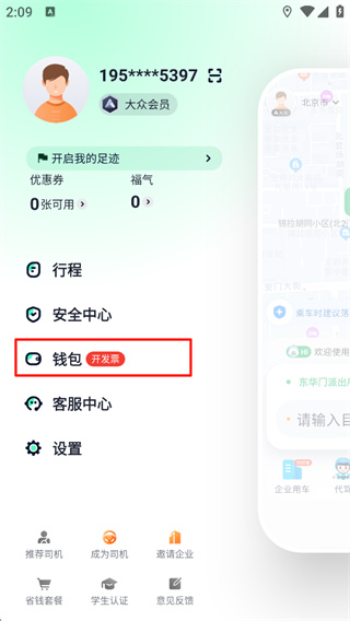 T3���г���app����