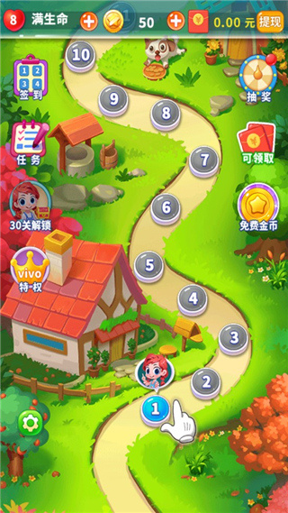 一起连连看正版下载 一起连连看正版下载