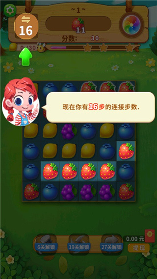 一起连连看正版下载 一起连连看正版下载