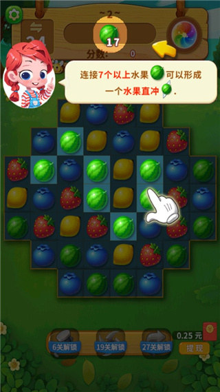 一起连连看正版下载 一起连连看正版下载