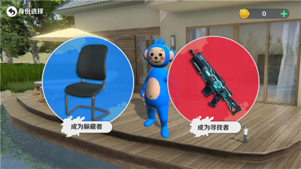 天线宝宝躲猫猫正版免费下载 天线宝宝躲猫猫正版免费下载