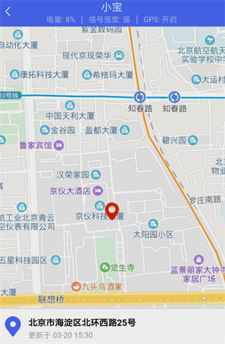 阳光守护 阳光守护