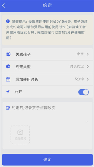 阳光守护 阳光守护