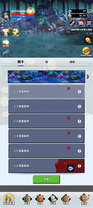 f级冒险家下载手机版 f级冒险家下载手机版